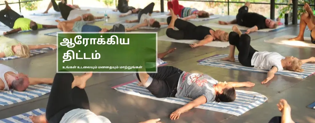 rajah slide 2 rajah ayurveda kerala